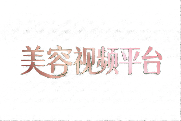 女神视频视频社区Logo